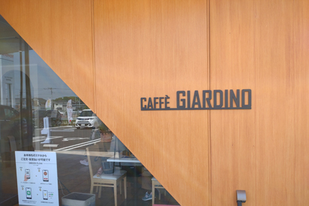 浦和美園 Caffe Giardino ココアの気ままな日々